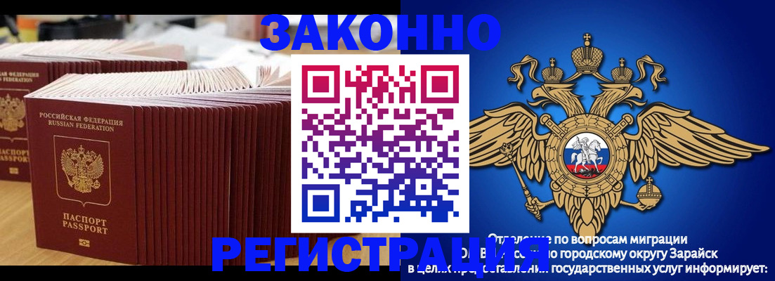 прописка для школы в Спасске-Дальнем