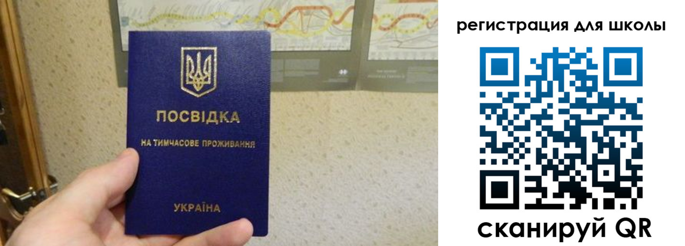 временная прописка в Спасске-Дальнем